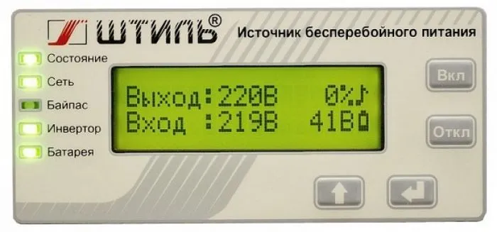 Штиль ST1103SL