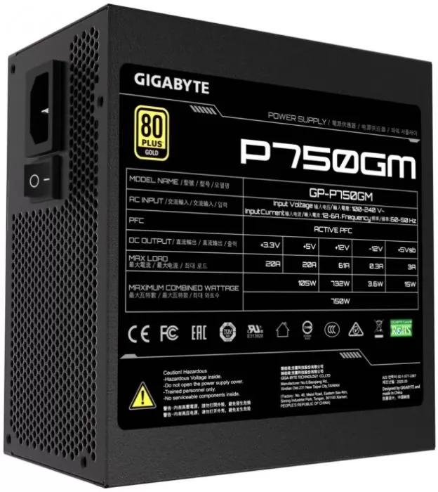 GIGABYTE GP-P750GM