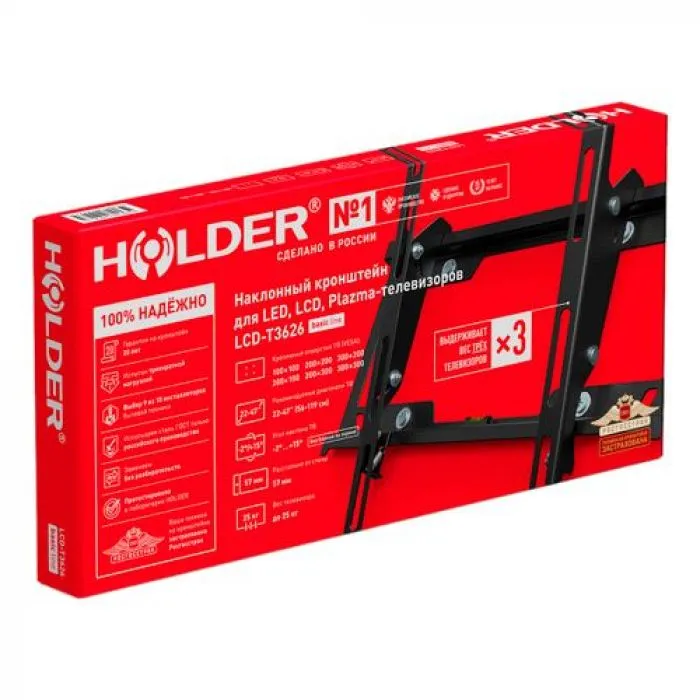 Holder T3626-B