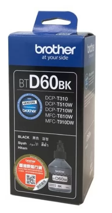 Brother BT-D60BK