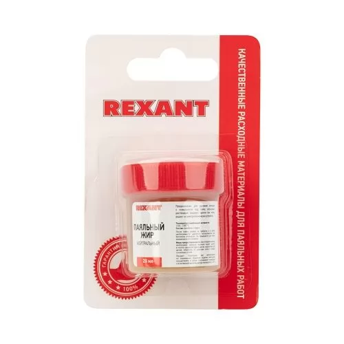 Rexant 09-3665-1