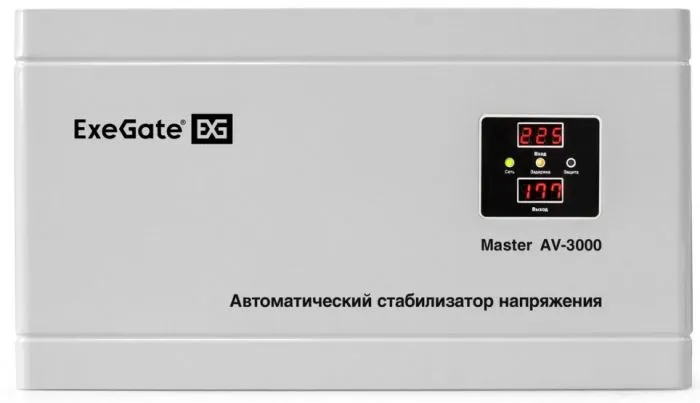 фото Exegate Master AV-3000