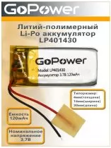 GoPower LP401430