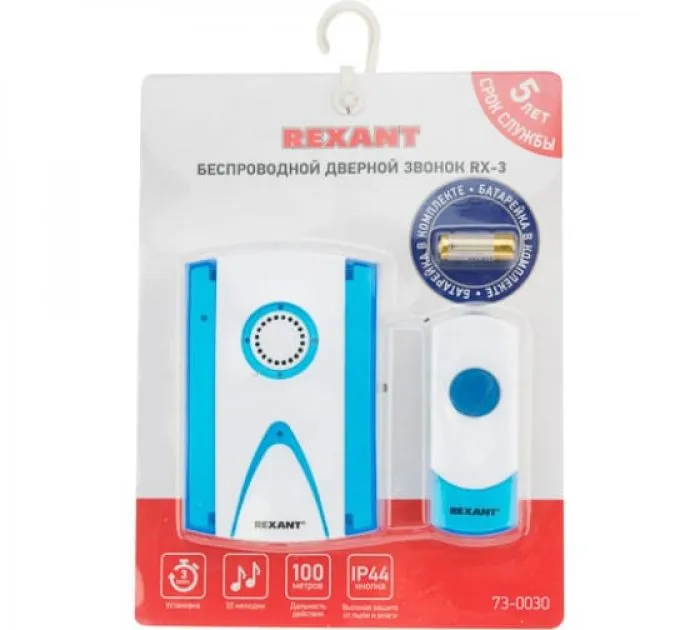 Rexant 73-0030