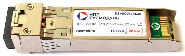 

Комплект НПП Русмодуль RSM10W24L20 / RSM10W42L20 SFP+ модулей 10 Гбит/с, 1270/1330 нм, 20 км, LC, RSM10W24L20 / RSM10W42L20