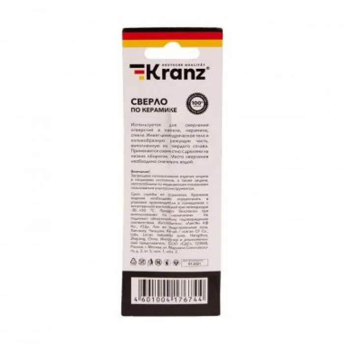 фото KRANZ KR-91-0650