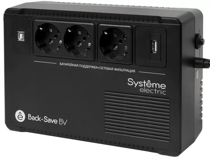 Systeme Electric BVSE600RS