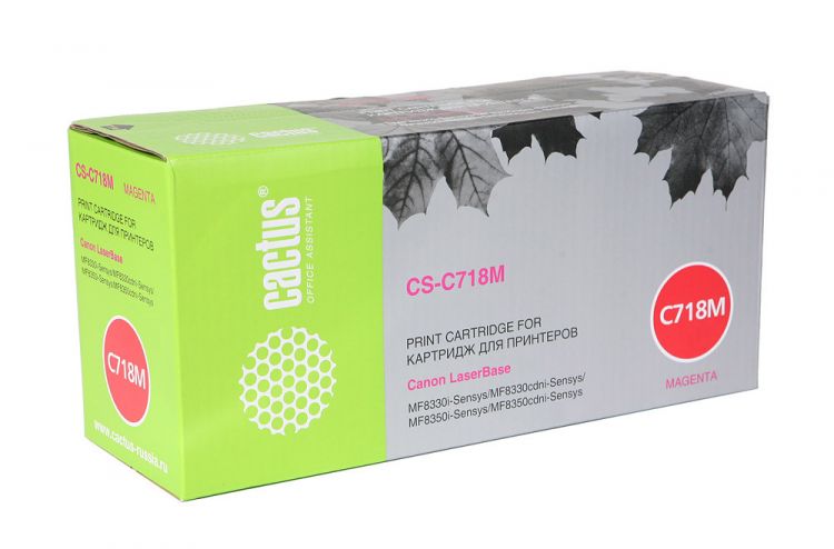 

Картридж Cactus CS-C718M для принтеров Canon LBP7200Cdn, LBP7210Cdn, LBP7660Cdn, LBP7680Cx, MF8330Cdn, MF8340Cdn, MF8350Cdn, MF8360Cdn, MF8380Cdw, пур, CS-C718M