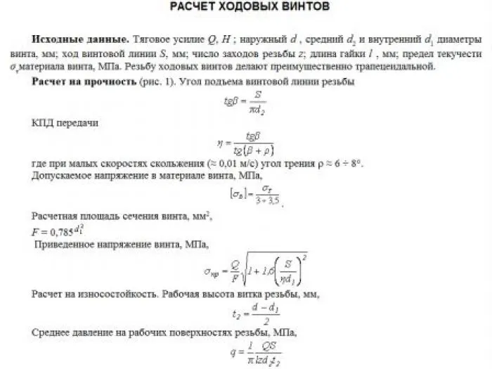 АСКОН Электронный Справочник конструктора (лицензия на 1 год)