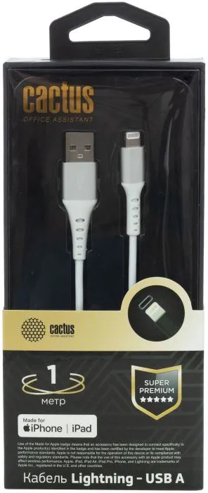 Cactus CS-LG.USB.A-1