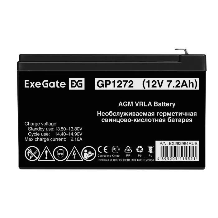 Exegate GP1272