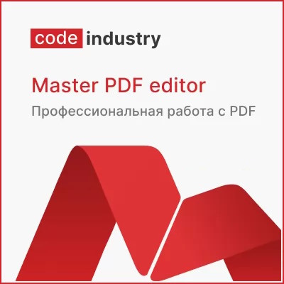 

Право на использование (электронно) Коде Индастри Master PDF Editor, 10-35 польз., Конкурентная лиц., подписка 1 год, Master PDF Editor, 10-35 польз., Конкурентная лиц., подписка 1 год