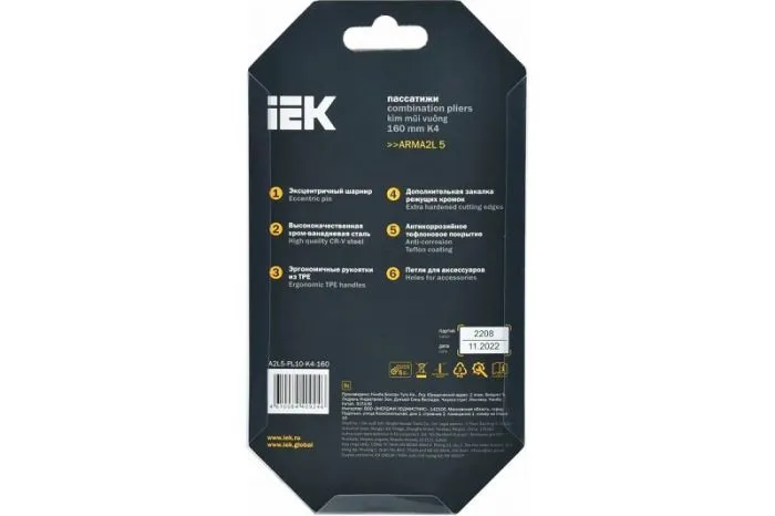 фото IEK A2L5-PL10-K4-160