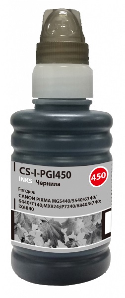 

Чернила для заправки Cactus CS-I-PGI450 черный 100мл для Canon Pixma iP6840/iP7240/iP8740/iX6840/MG5440/MG5540, CS-I-PGI450