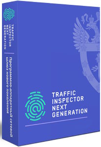 

Право на использование (электронно) Smart-Soft Traffic Inspector Next Generation 15 учетных записей на 1 год, продление, Traffic Inspector Next Generation 15 учетных записей на 1 год, продление