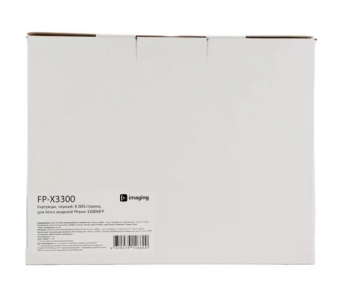 Fplus FP-X3300