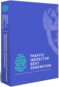 

Право на использование (электронно) Smart-Soft Traffic Inspector Next Generation FSTEC 5 учетных записей на 1 год, продление, Traffic Inspector Next Generation FSTEC 5 учетных записей на 1 год, продление