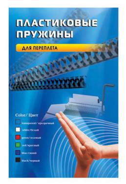 

Пружина Office Kit BP2013 Пластиковая, 8 мм, синяя,100шт., BP2013