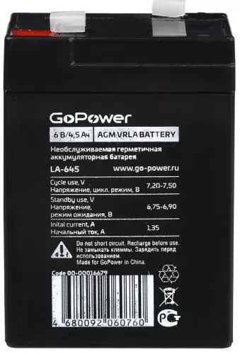 GoPower 00-00016679