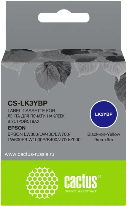 Cactus CS-LK3YBP