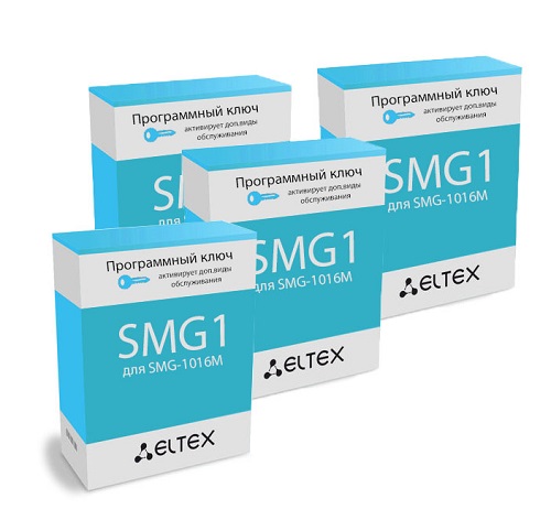 Опция ELTEX SMG1-SP3 пакет АТС+СОРМ+ДВО из четырёх опций для одного шлюза SMG-1016M: 1хSMG1-PBX-2000, 2хSMG1-VAS-500 и 1хSMG1-SORM цена и фото