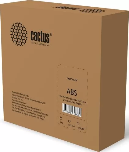 Cactus CS-3D-ABS-1KG-GREEN