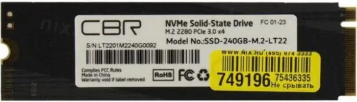 CBR SSD-240GB-M.2-LT22