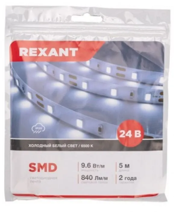 Rexant 141-639