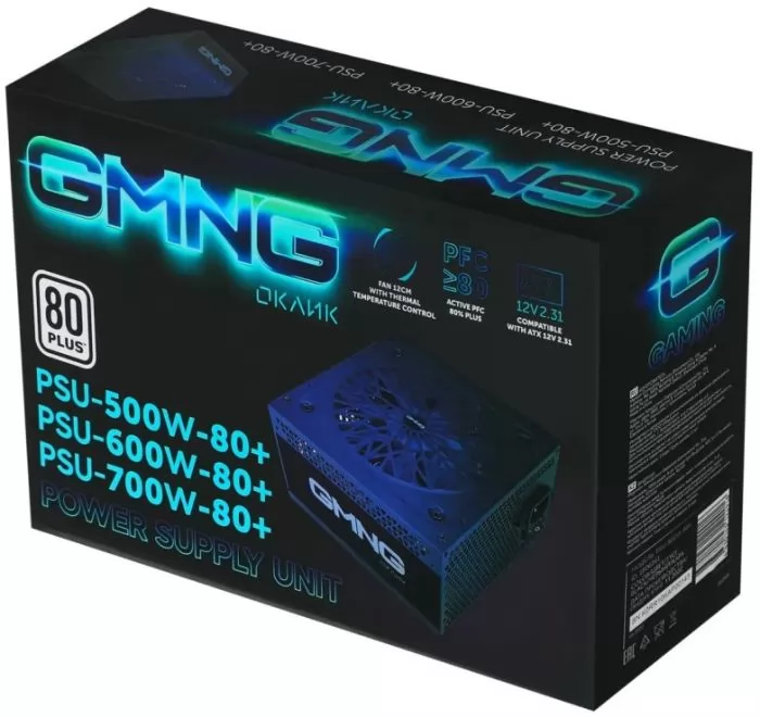 GMNG PSU-600W-80+