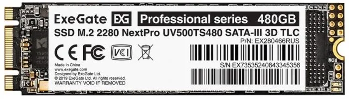 фото Exegate NextPro UV500TS480