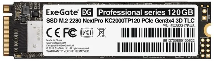 Exegate NextPro KC2000TP120