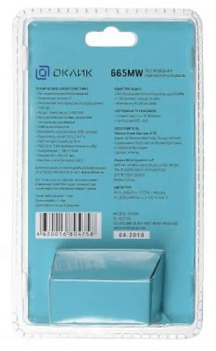 Oklick 665MW