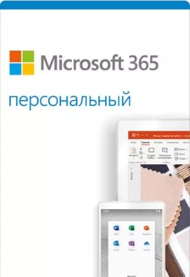 Microsoft 365 персональный (включая Microsoft Office), 1 пользователь, 1 год