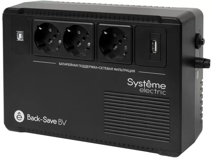 Systeme Electric BVSE800RS