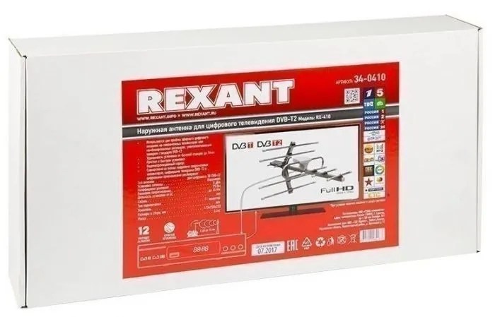 Rexant 34-0410-1