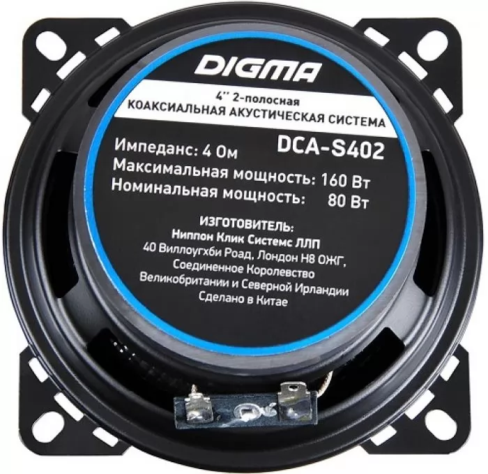 Digma DCA-S402