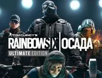 Ubisoft Tom Clancy's Rainbow Six Осада Ultimate Edition (Year 5)