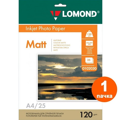 

Бумага Lomond 0102030 A4 матовая, 120г/м2, 25 листов, 0102030