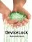 Смарт Лайн Инк DeviceLock NetworkLock 1000-2499 ПК