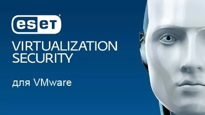 Eset Virtualization Security для VMware for 2 hosts продление 1 год