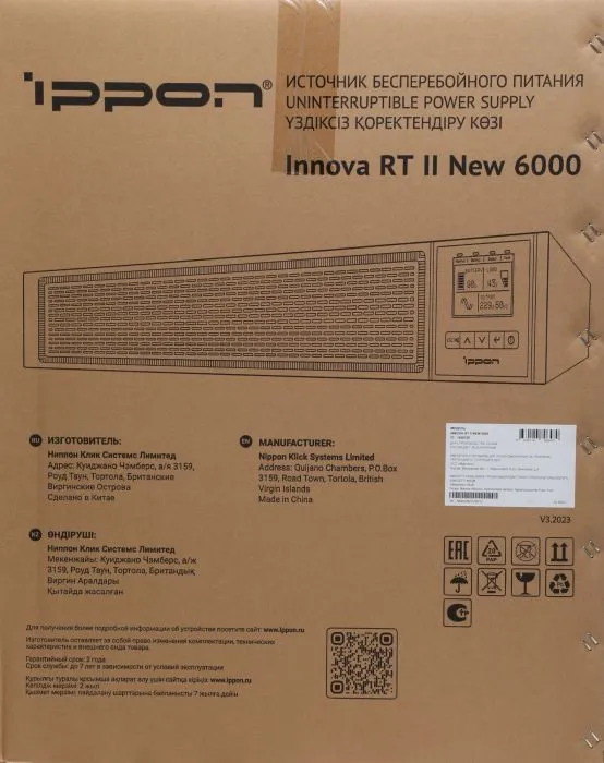 фото Ippon Innova RT II Nеw 6000