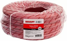 Rexant 01-4858-1