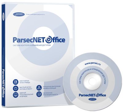 

ПО Parsec PNOffice-PI модуль подготовки, ведения базы данных и печати пластиковых карт, PNOffice-PI