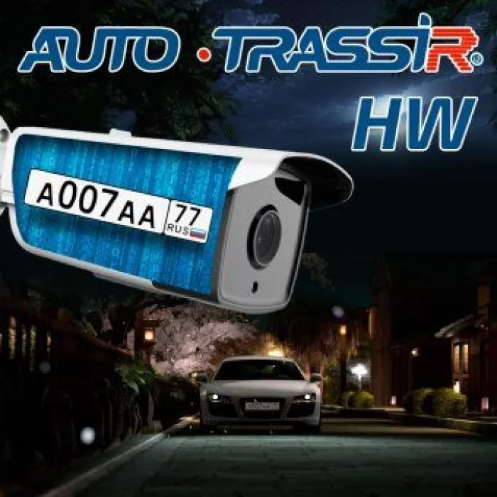 фото TRASSIR AutoTRASSIR HW