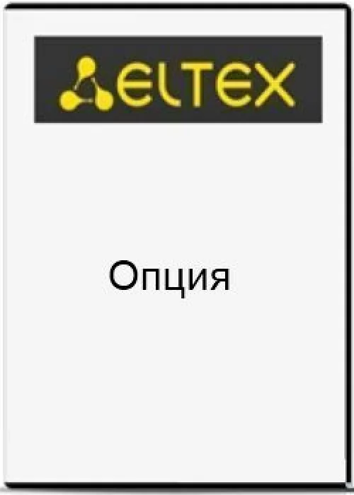 ELTEX SMG2-RESERVE-E1