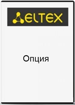 

Опция ELTEX SMG200-REC для активации функционала централизованной записи разговоров (CallRecording) на IP АТС SMG-200, SMG200-REC