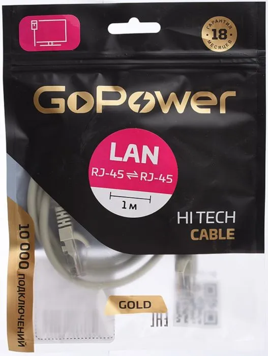 GoPower 00-00027472