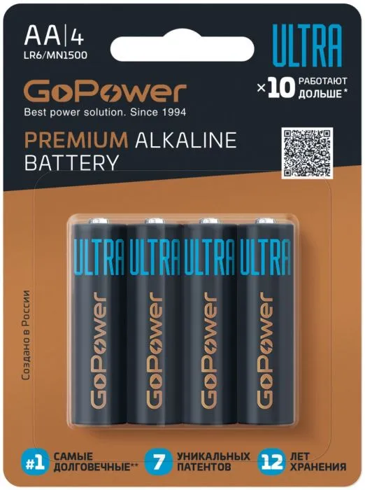 GoPower ULTRA LR6