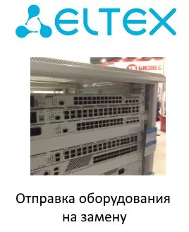 ELTEX NBS-ME5K