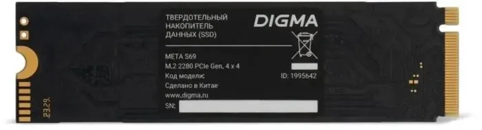 Digma DGSM4512GS69T